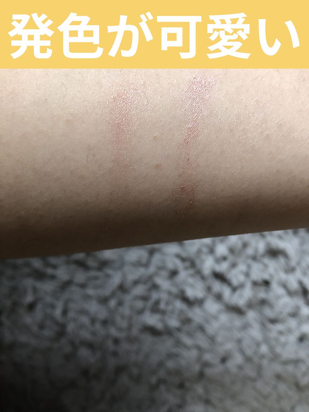 アイグロウ ジェム BE882/DECORTÉ/ジェル・クリームアイシャドウを使ったクチコミ（3枚目）