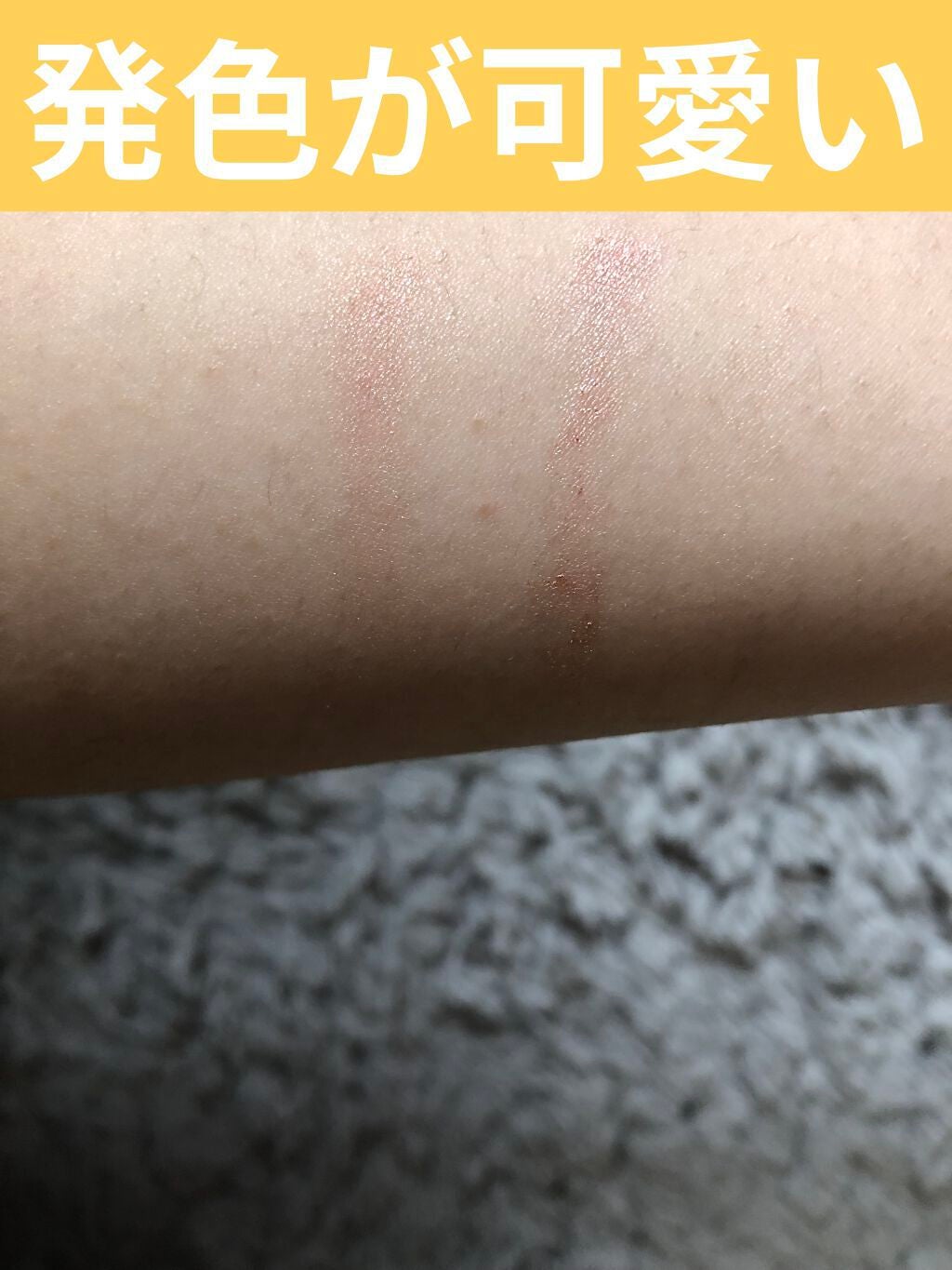 アイグロウ ジェム/DECORTÉ/ジェル・クリームアイシャドウを使ったクチコミ(3枚目)