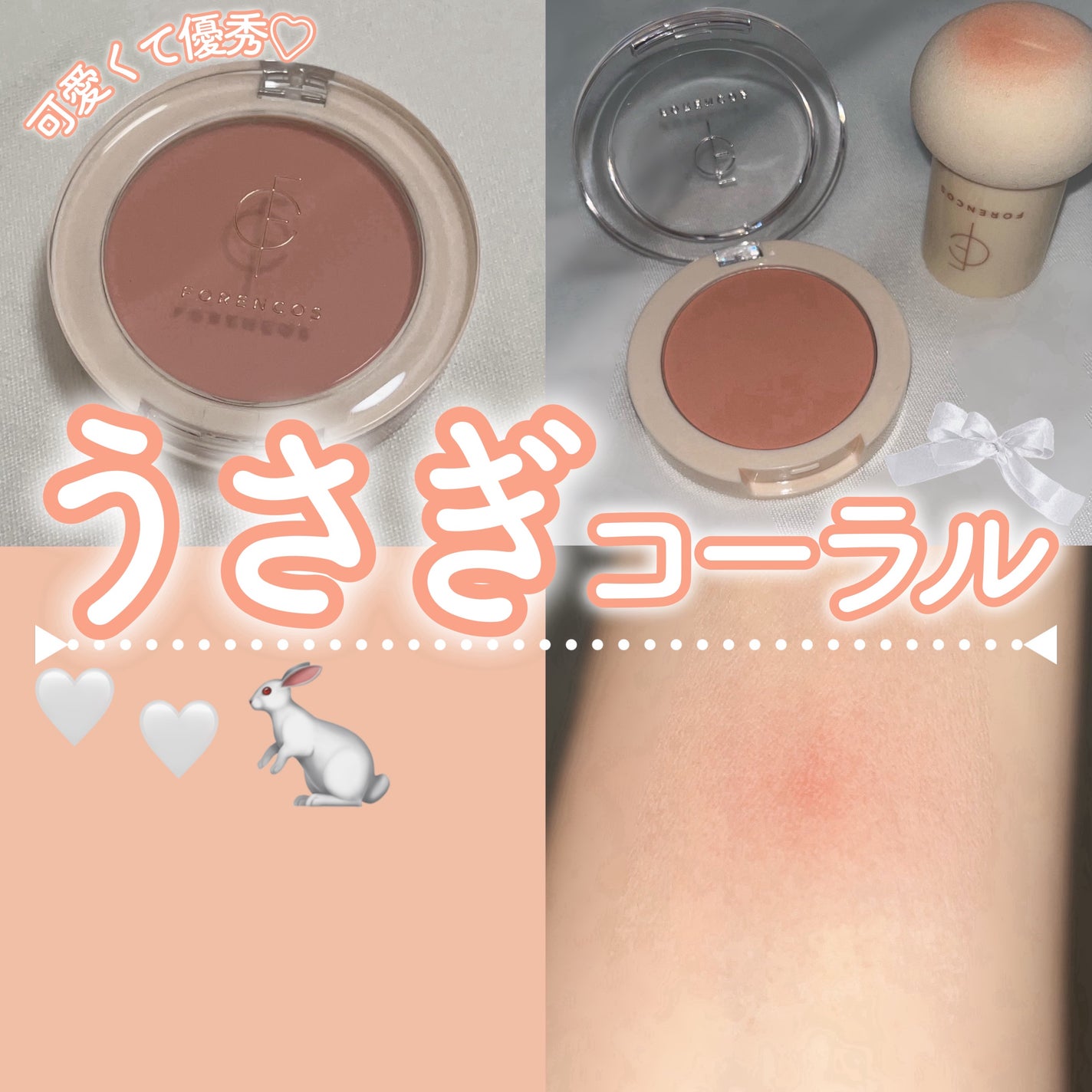 ピュアブラッシャー パフ付き/フォレンコス/パウダーチークを使ったクチコミ(1枚目)