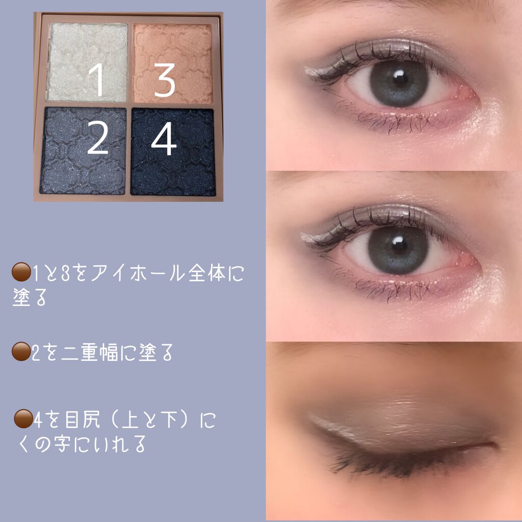 グロッシーリッチ アイズ BL-7 / Visée(ヴィセ) | LIPS