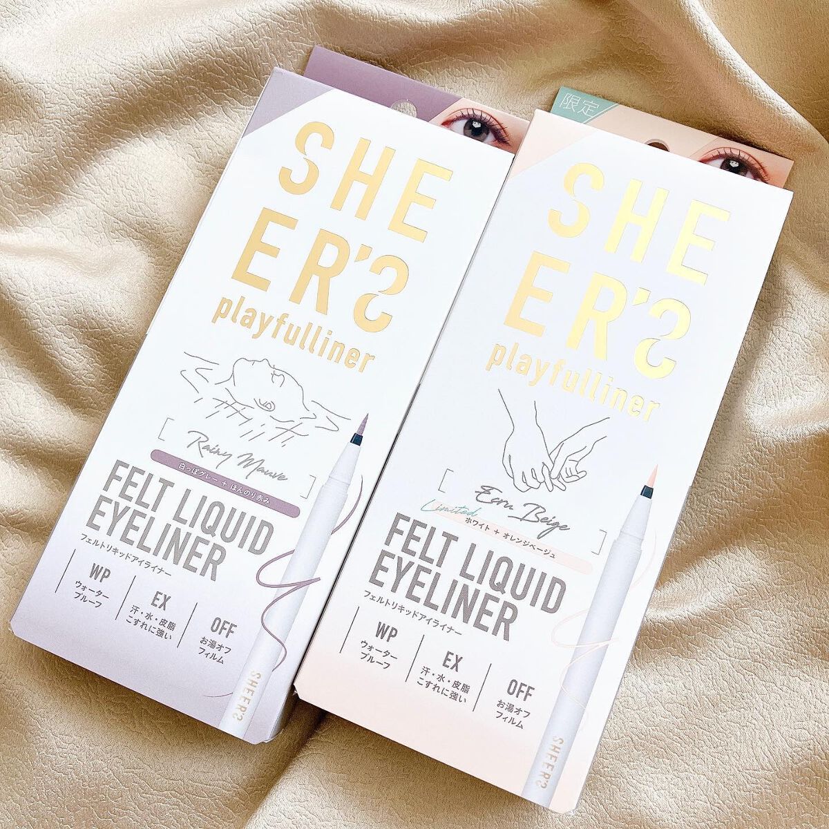 プレイフルライナー/シアーズ/リキッドアイライナーを使ったクチコミ(1枚目)