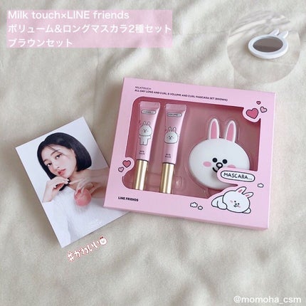 オールデイ ボリュームアンドカールマスカラ ブラウン(限定パッケージ)/Milk Touch/マスカラを使ったクチコミ(1枚目)