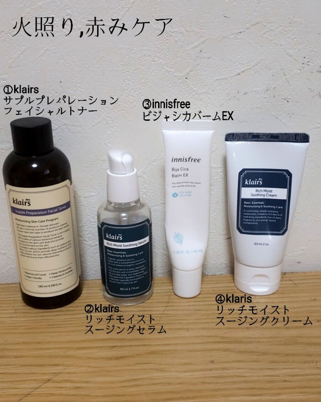 リッチモイストスージングクリーム(80ml)/Klairs/フェイスクリームを使ったクチコミ（3枚目）