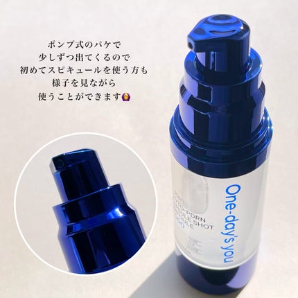 フィトPDRNカプセルショットアンプル2000/One-day's you/美容液を使ったクチコミ(3枚目)