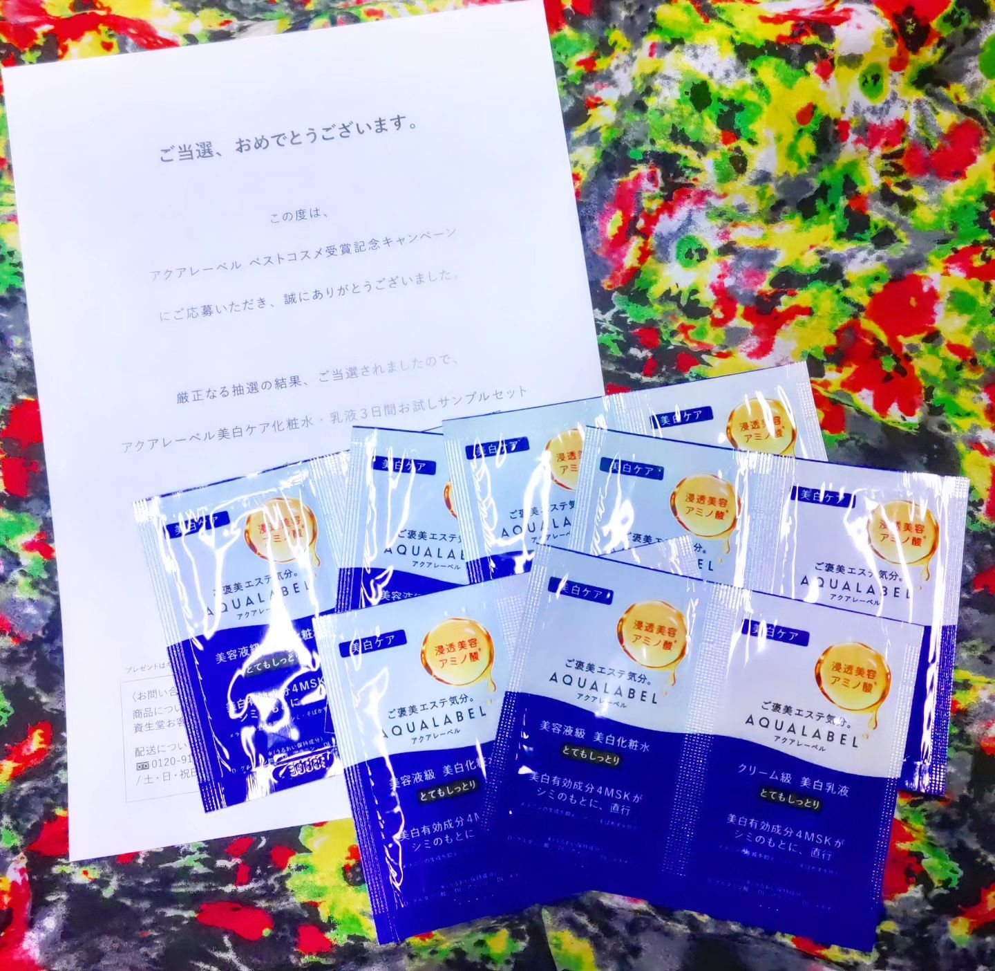 トリートメントミルク（ブライトニング）とてもしっとり/アクアレーベル/乳液を使ったクチコミ（1枚目）