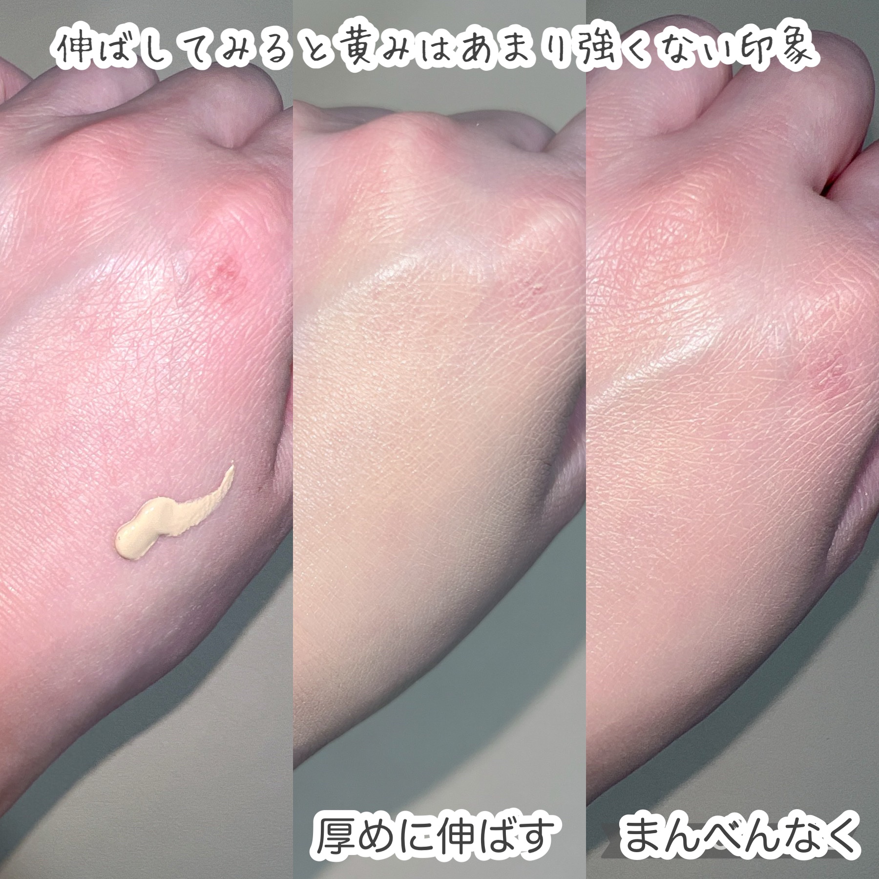 ラスティングベース/チャコット・コスメティクス/化粧下地を使ったクチコミ（3枚目）