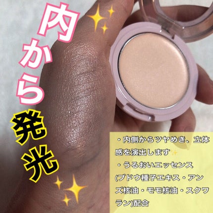 イカ耳きらち on LIPS 「《商品名》BLENDBERRYフェイスニュアンス001ホワイト..」(3枚目)