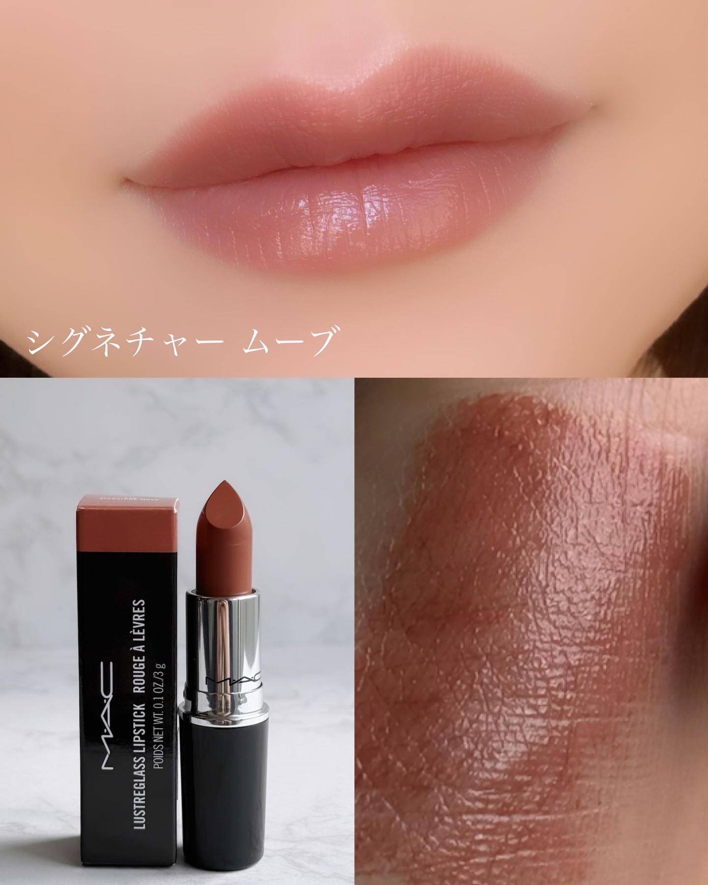 ラスターガラス リップスティック/M・A・C/口紅を使ったクチコミ（3枚目）