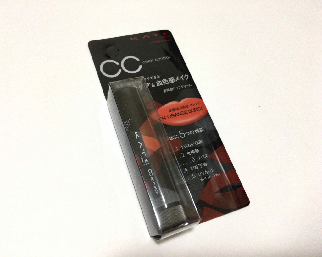 CCリップクリームN/KATE/リップケアを使ったクチコミ（1枚目）