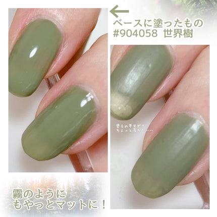 グレイズドフレグランスネイル/JNF/マニキュアを使ったクチコミ(4枚目)