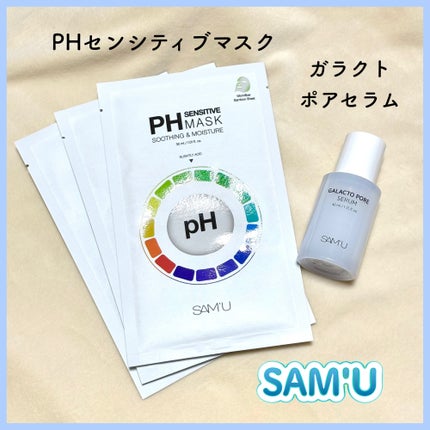 PHã»ã³ã·ãã£ããã¹ã¯ã¹ãŒãžã³ã°ïŒã¢ã€ã¹ã/SAM'U/ã·ãŒããã¹ã¯ã»ããã¯ã䜿ã£ãã¯ãã³ãïŒ1æç®ïŒ