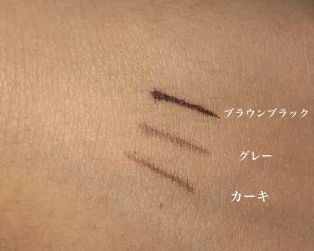 EYE OPENING LINER/UZU BY FLOWFUSHI/リキッドアイライナーを使ったクチコミ（2枚目）