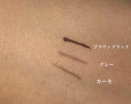 EYE OPENING LINER/UZU BY FLOWFUSHI/リキッドアイライナーを使ったクチコミ(2枚目)