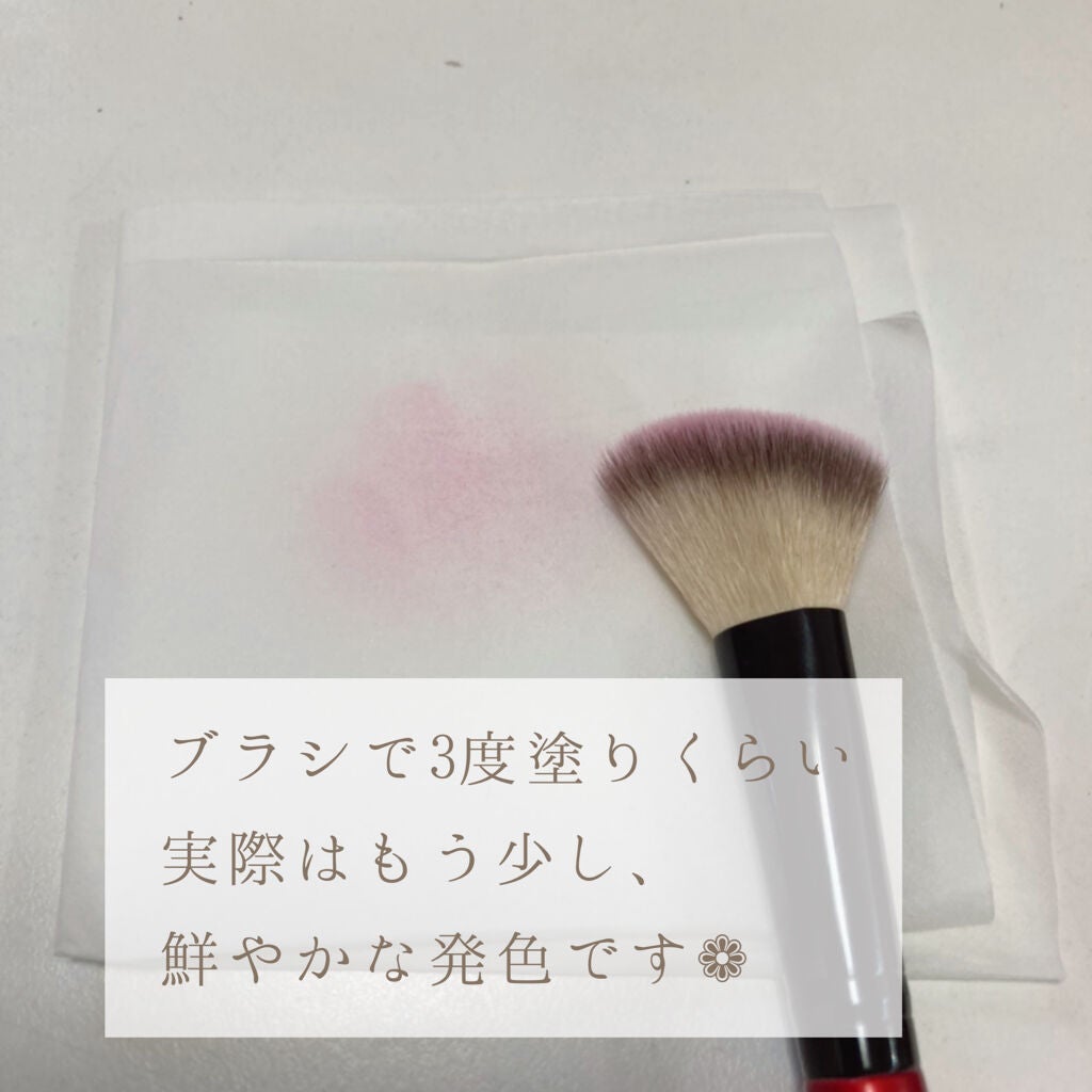 ジルスチュアート ブルーム ミックスブラッシュ コンパクト/JILL STUART/パウダーチークを使ったクチコミ(5枚目)