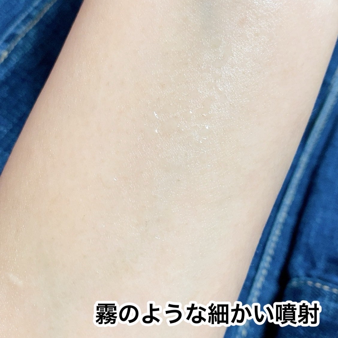 ダルバ ホワイトトリュフファーストスプレーセラム/ダルバ/ミスト状化粧水を使ったクチコミ(4枚目)