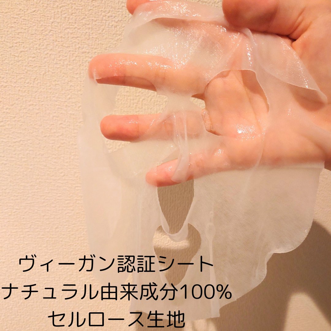 オアシス スージング マスク/Dr.Althea/シートマスク・パックを使ったクチコミ（3枚目）