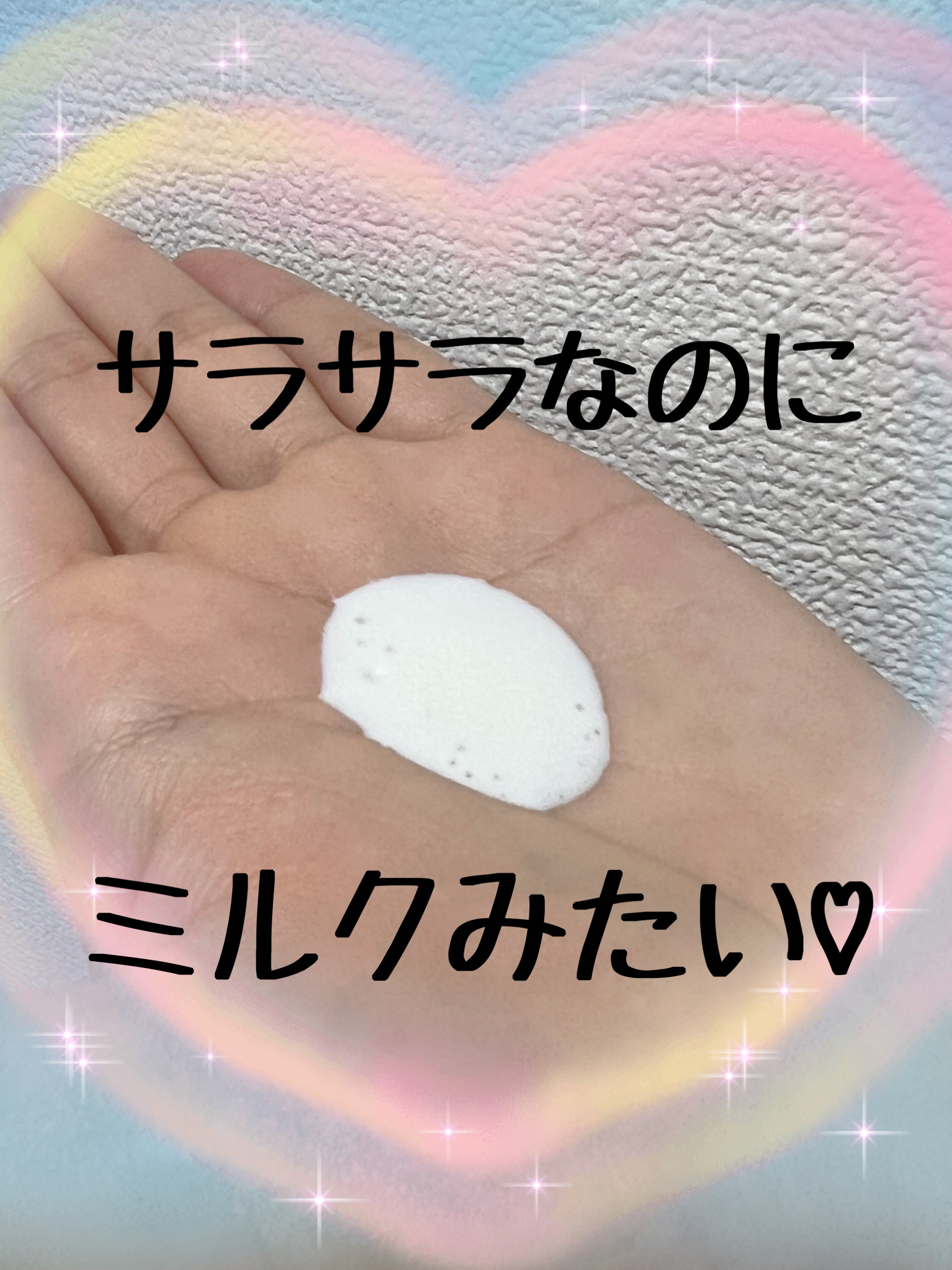 アネッサ　パーフェクトUV　スキンケアミルク　NA/アネッサ/日焼け止めミルクを使ったクチコミ（2枚目）