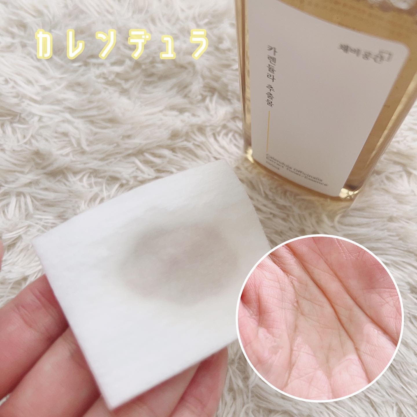 スキンケアトナー/CHAEB GONGGAN/化粧水を使ったクチコミ（3枚目）