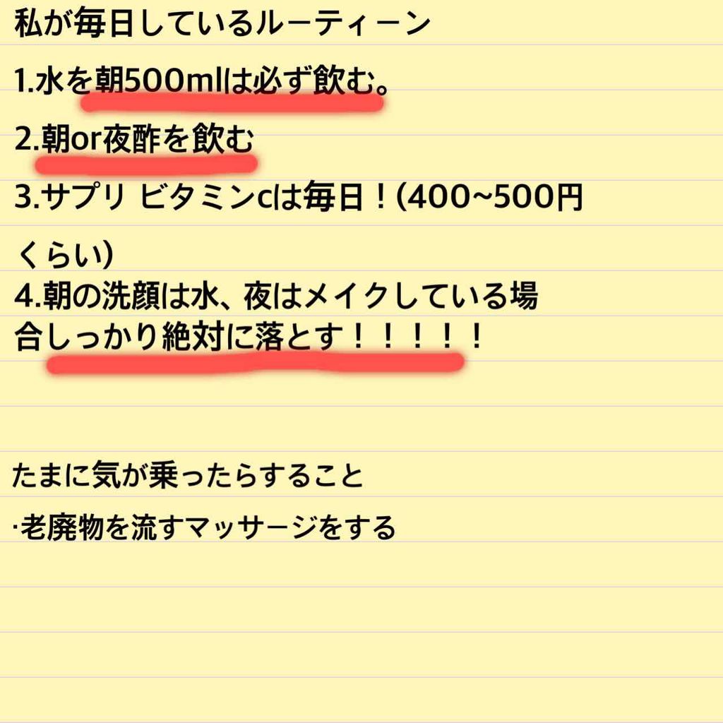 DHC ビタミンCハードカプセル/DHC/美容サプリメントを使ったクチコミ(2枚目)