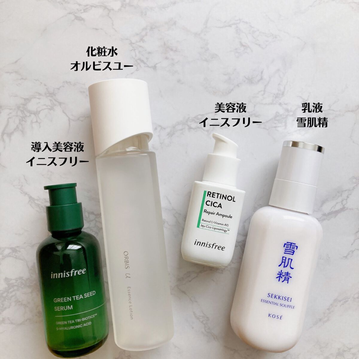 エッセンシャル スフレ/雪肌精/乳液を使ったクチコミ（2枚目）