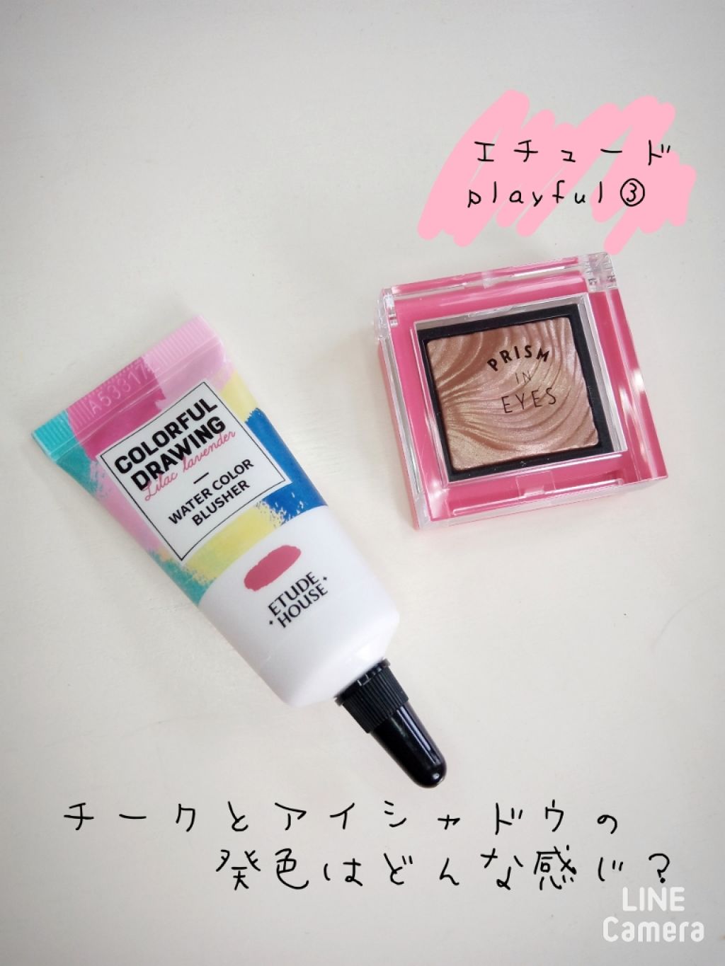 プリズムインアイズ/ETUDE/単色アイシャドウを使ったクチコミ（1枚目）