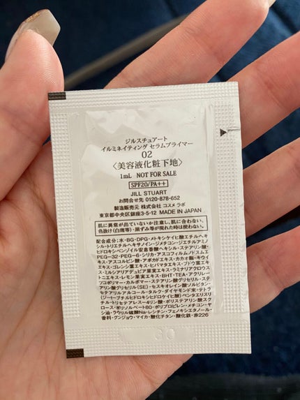 ジルスチュアート イルミネイティング セラムプライマー/JILL STUART/化粧下地を使ったクチコミ(4枚目)