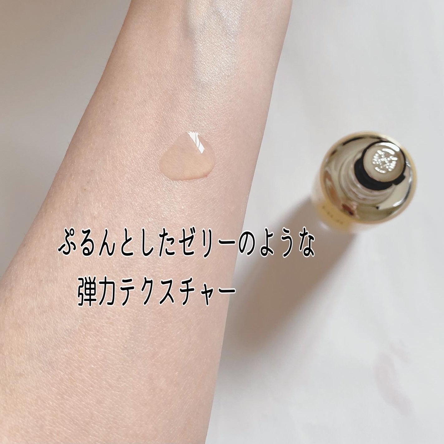 ミラクルトーニング グローセラム/OHUI/美容液を使ったクチコミ(3枚目)