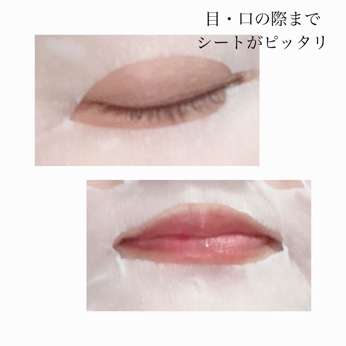 ルルルンOVER45 カメリアピンク(モイスト)/ルルルン/シートマスク・パックを使ったクチコミ(4枚目)