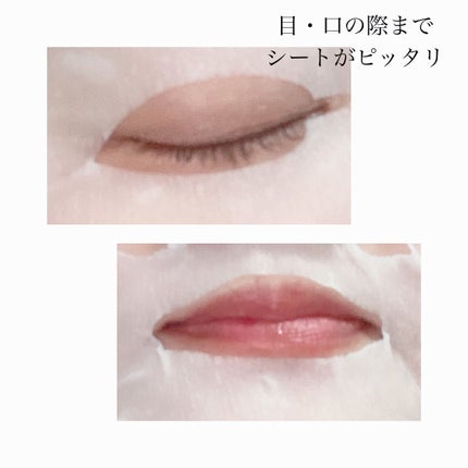 ルルルンOVER45 カメリアピンク(モイスト)/ルルルン/シートマスク・パックを使ったクチコミ(4枚目)