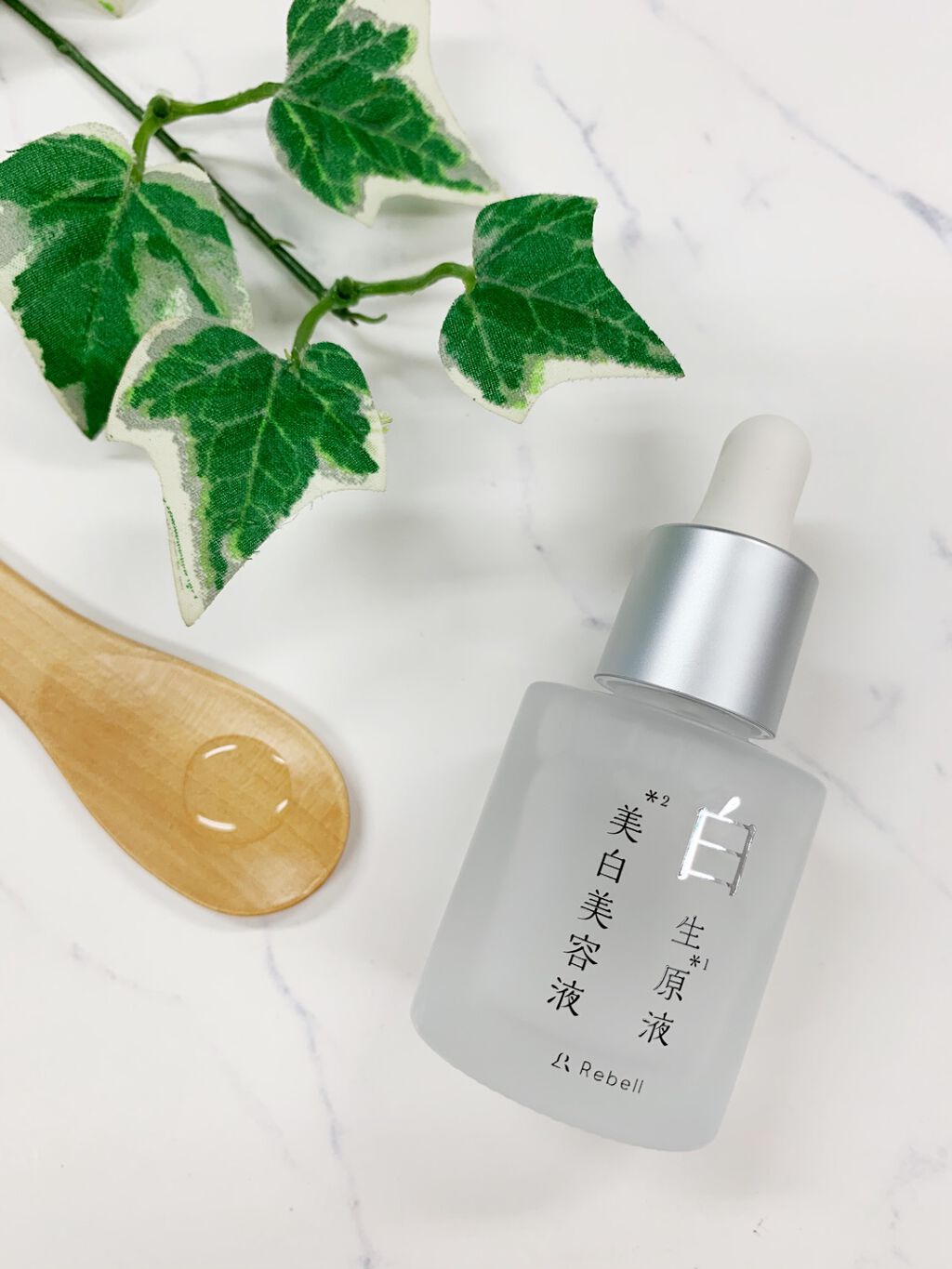白生原液美白美容液/Rebell/美容液を使ったクチコミ（2枚目）