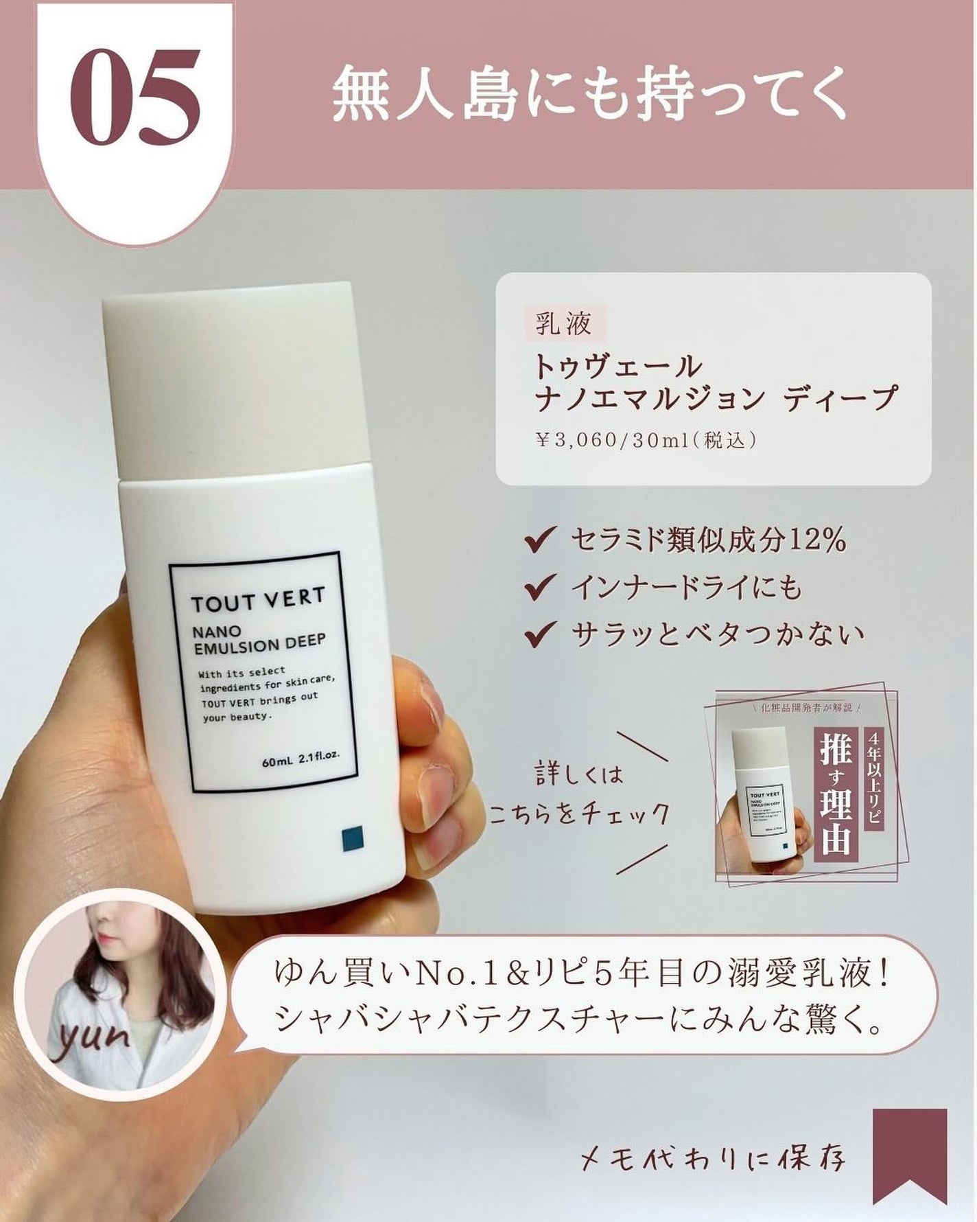 GGエッセンス/KISO/美容液を使ったクチコミ(6枚目)