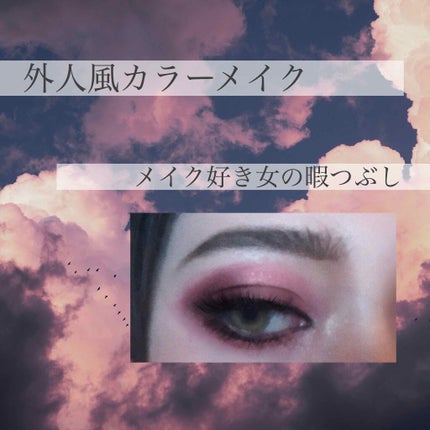 ピグメント/M・A・C/単色アイシャドウを使ったクチコミ(1枚目)