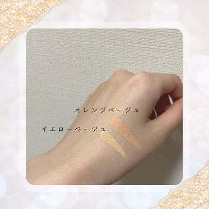 メルティフィットコンシーラー/インテグレート/パレットコンシーラーを使ったクチコミ(2枚目)