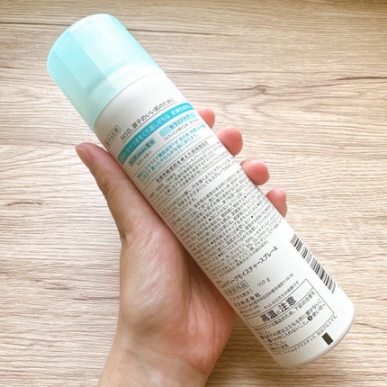 ディープモイスチャースプレー/キュレル/ミスト状化粧水を使ったクチコミ(2枚目)