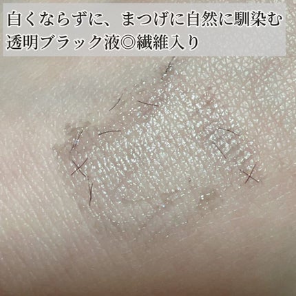 エテュセ アイエディション (マスカラベース)/ettusais/マスカラ下地を使ったクチコミ(4枚目)