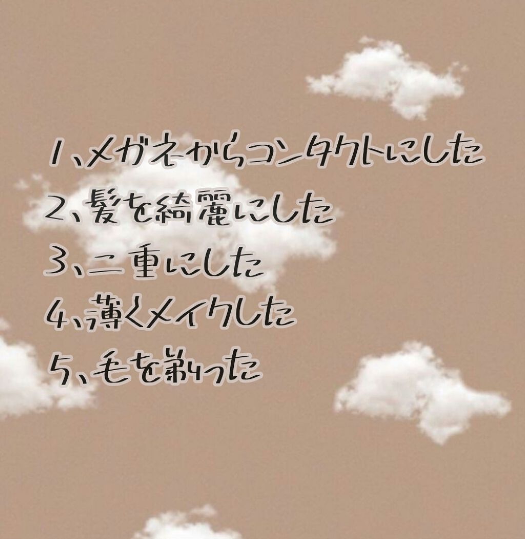 アイビューティー フィクサー WP/アストレア ヴィルゴ/二重まぶた用アイテムを使ったクチコミ（2枚目）