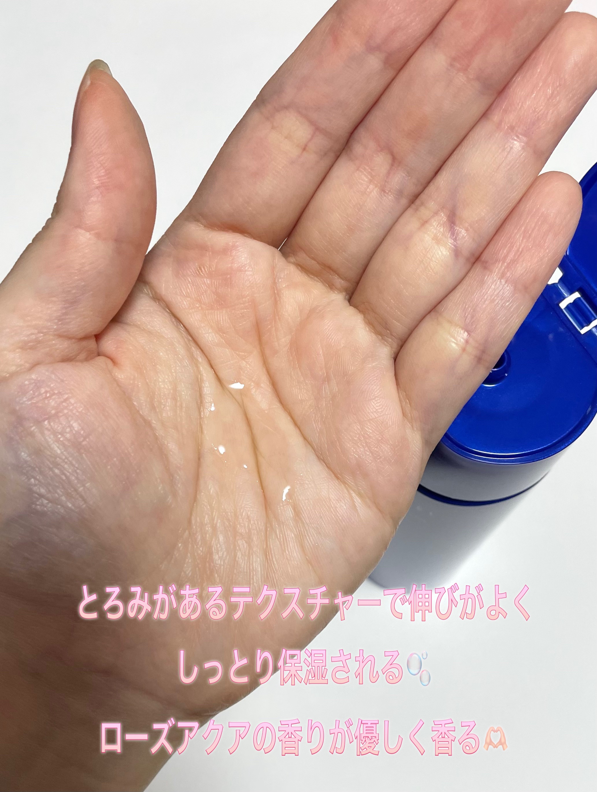 トリートメントローション （ブライトニング） とてもしっとり/アクアレーベル/化粧水を使ったクチコミ（3枚目）