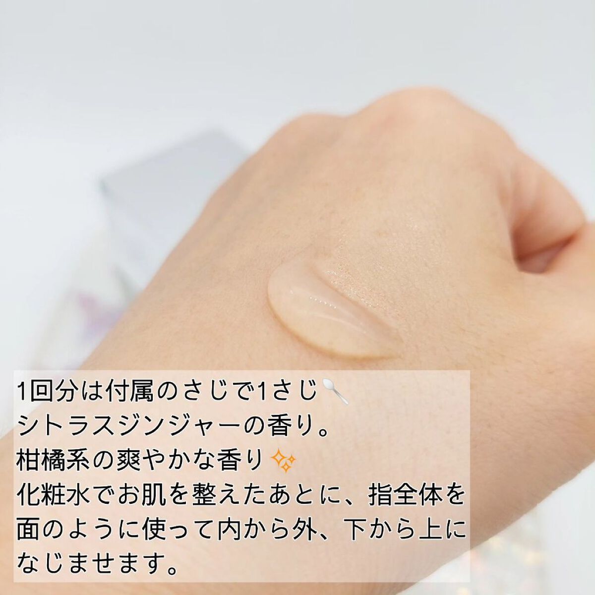 ハイドロインパクト/リサージ/美容液を使ったクチコミ（3枚目）