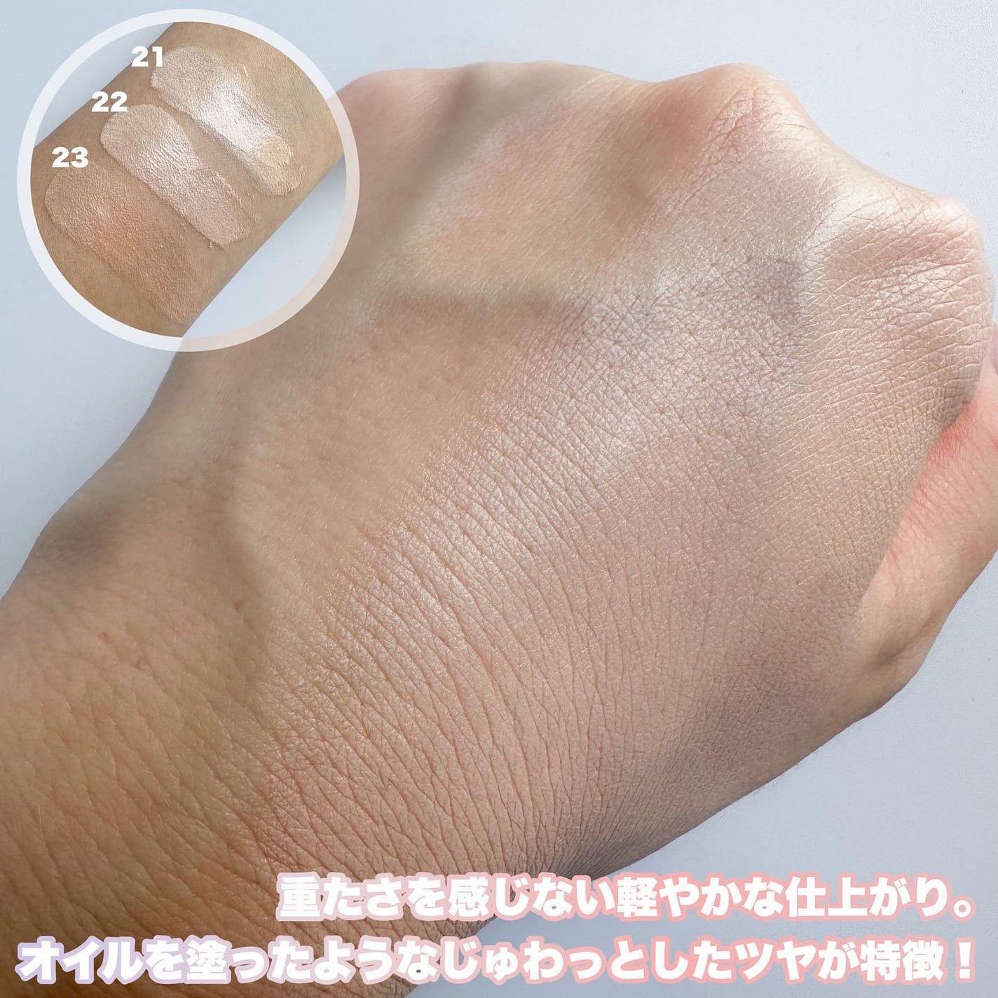 グリーミングテンションパクト/2aN/クリーム・エマルジョンファンデーションを使ったクチコミ(6枚目)