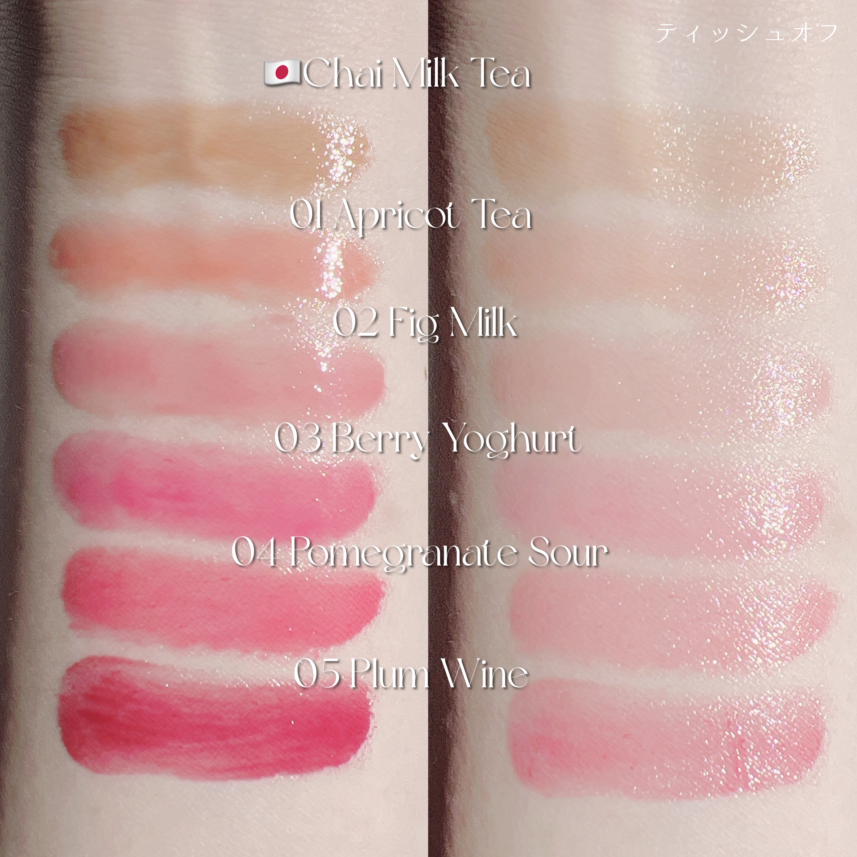 ハニーメルティングリップ 06 チャイミルクティー/ネイチャーリパブリック/口紅を使ったクチコミ（2枚目）