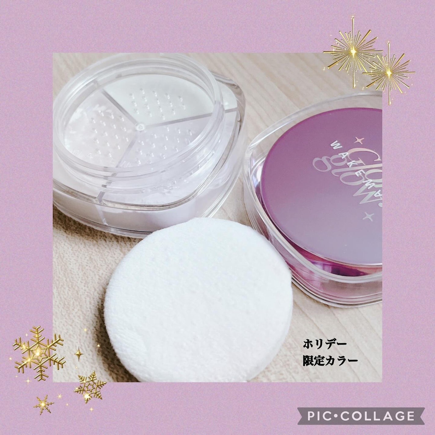 ソフトブラーリングアイパレット/wakemake/アイシャドウパレットを使ったクチコミ(8枚目)