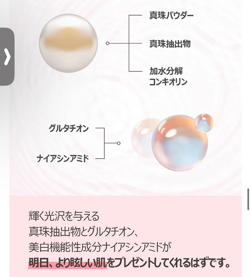 2番 うるもち65%コラーゲンシートマスク/numbuzin/シートマスク・パックを使ったクチコミ(7枚目)