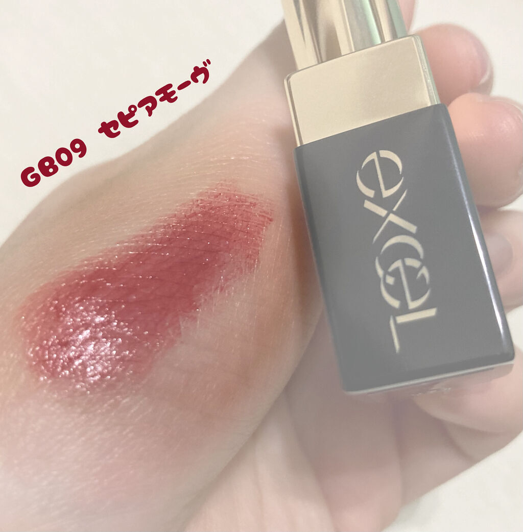 グレイズバームリップ/excel/口紅を使ったクチコミ（1枚目）