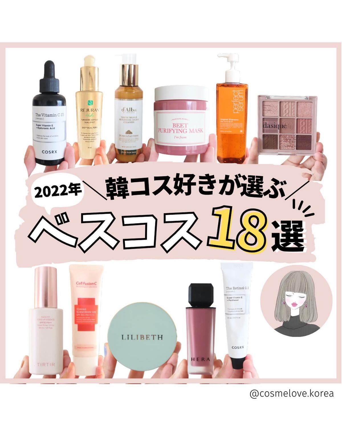 シャンプー/リンス　オリジナル/miseenscene/シャンプー・コンディショナーを使ったクチコミ（1枚目）