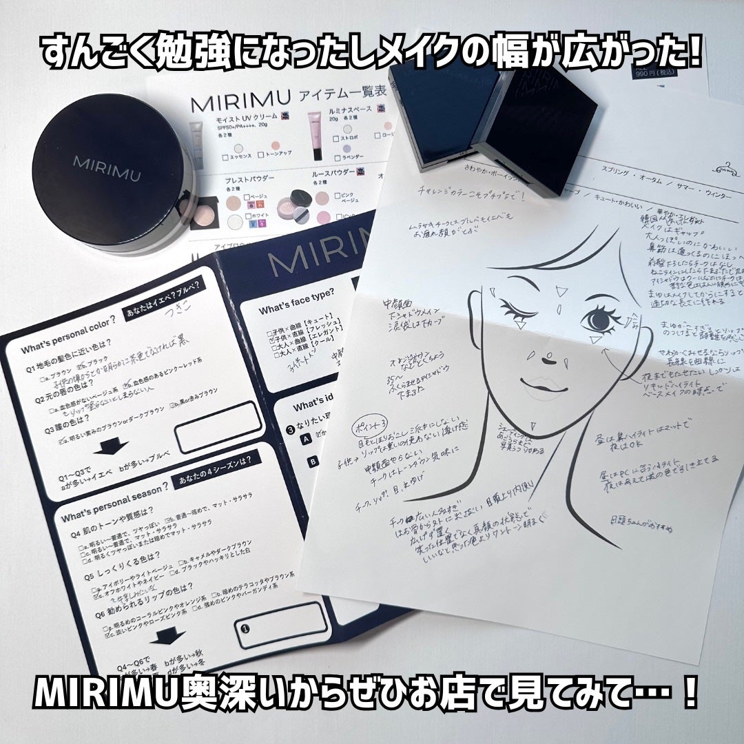 マルチアイシャドウパレット/MIRIMU/マルチパレットを使ったクチコミ(8枚目)