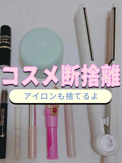 ムーンスティックリップスティック/ミラクルロマンス/リップクリームを使ったクチコミ(1枚目)