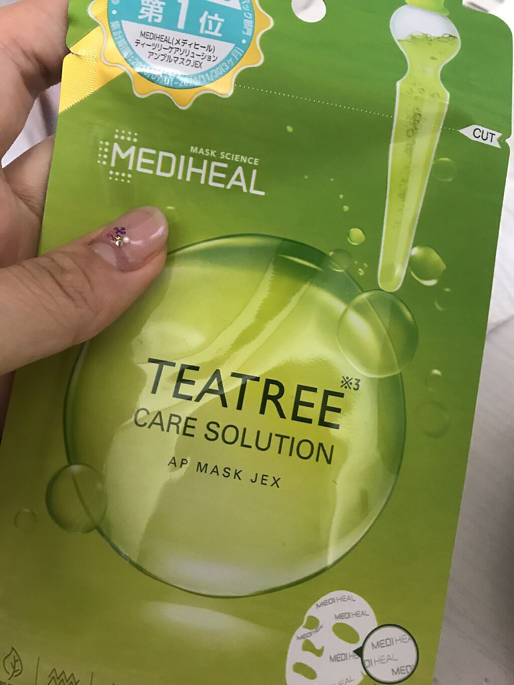 ティーツリーケアソリューション アンプルマスクJEX/MEDIHEAL/シートマスク・パックを使ったクチコミ（1枚目）