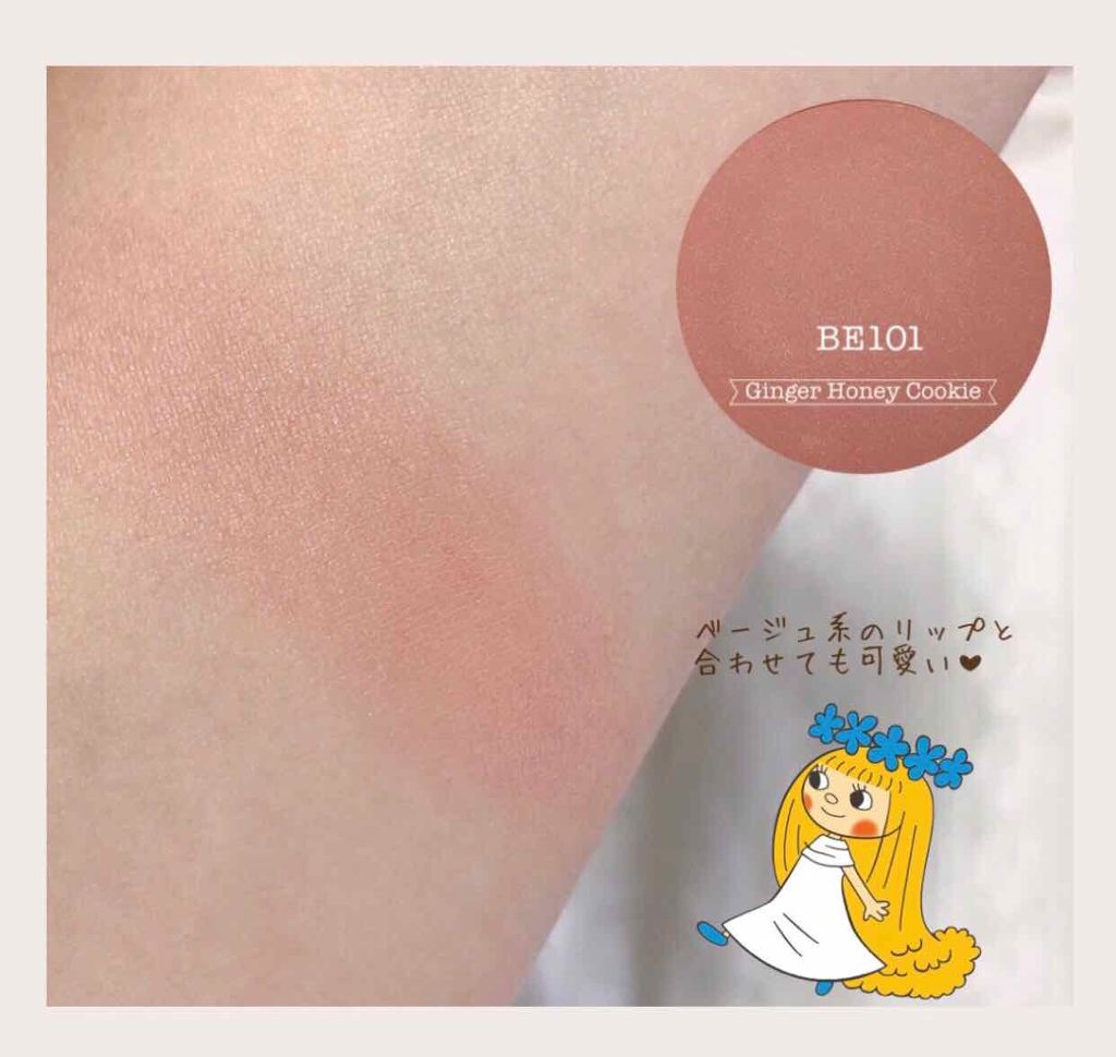 ラブリー クッキー ブラッシャー/ETUDE/パウダーチークを使ったクチコミ(2枚目)