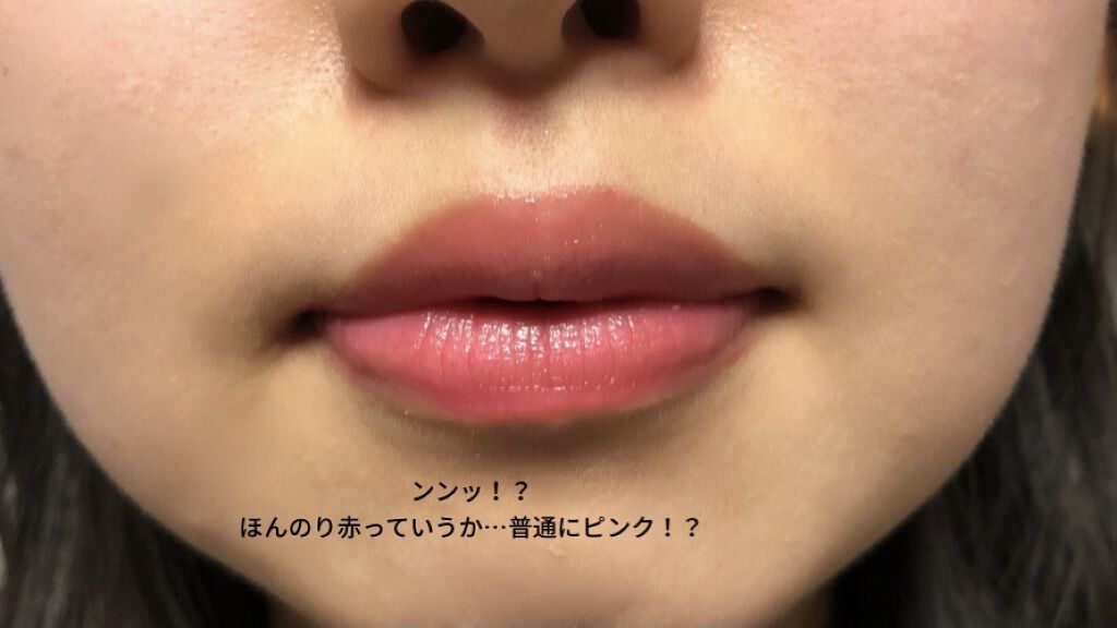 ラスティングフィニッシュ ティントリップ 001 トゥルーレッド/リンメル ロンドン/リップティントを使ったクチコミ（3枚目）