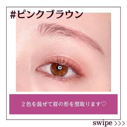 &.眉ジェルベース/DAISO/その他アイブロウを使ったクチコミ(4枚目)